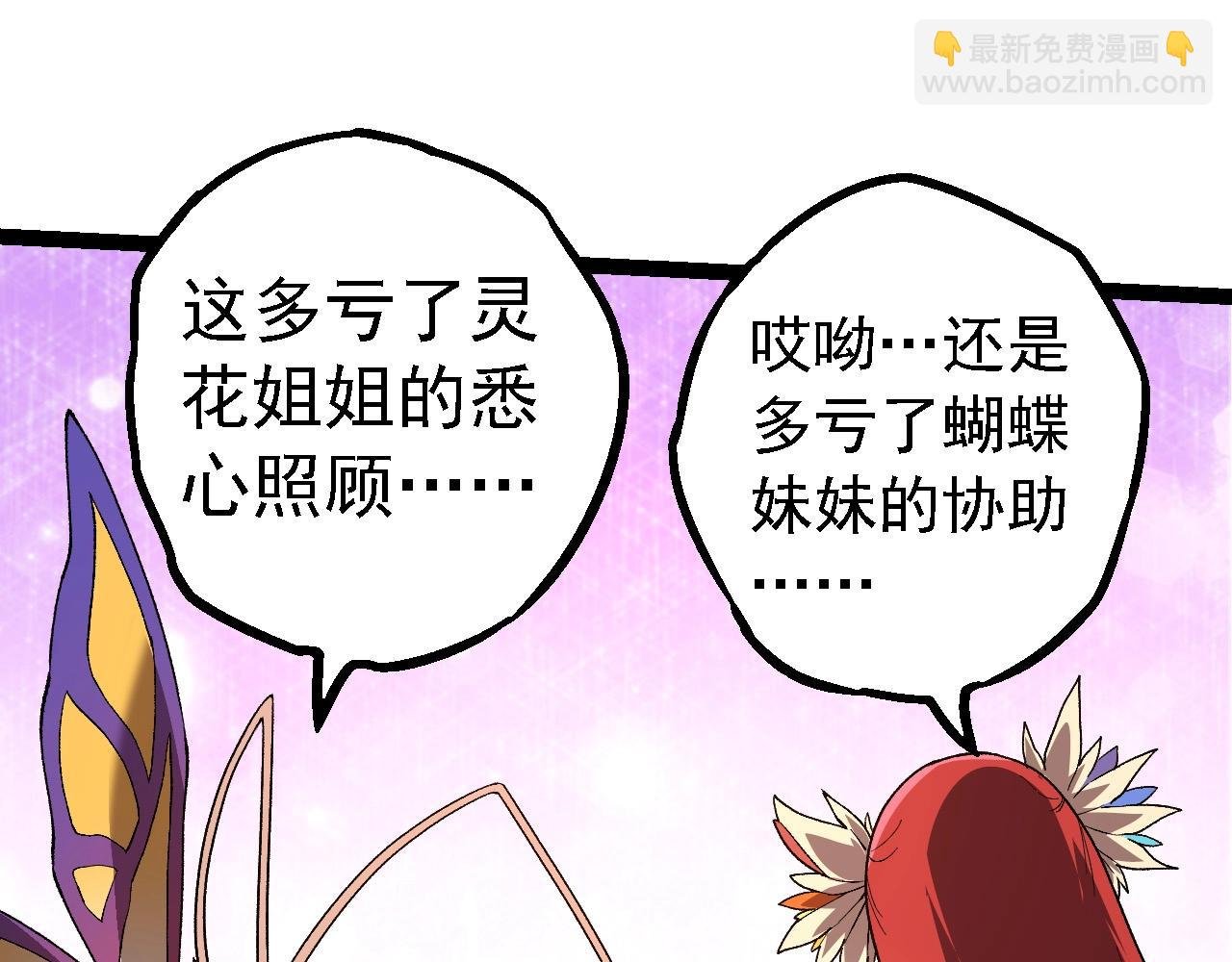 第194话 作战动员