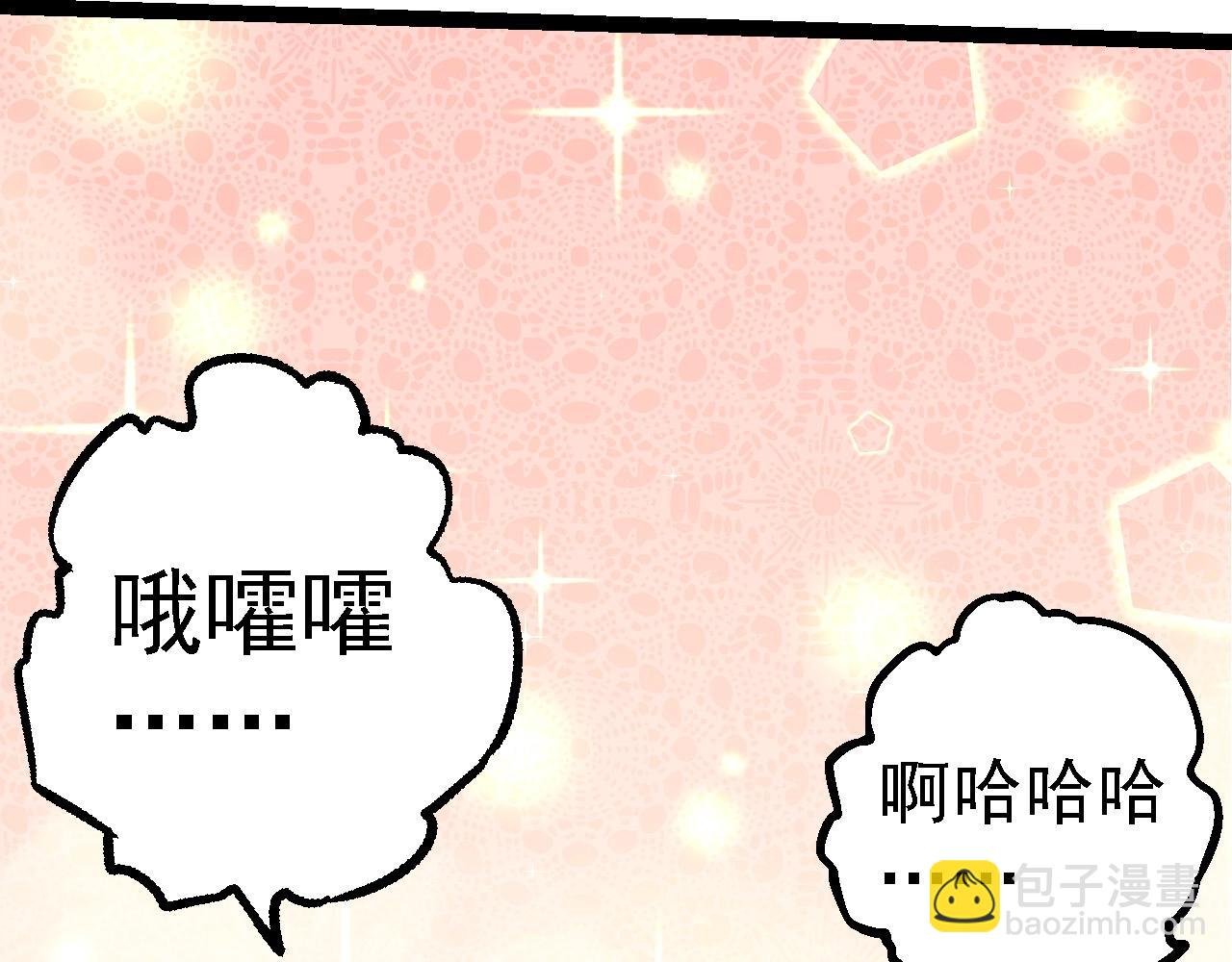 第194话 作战动员