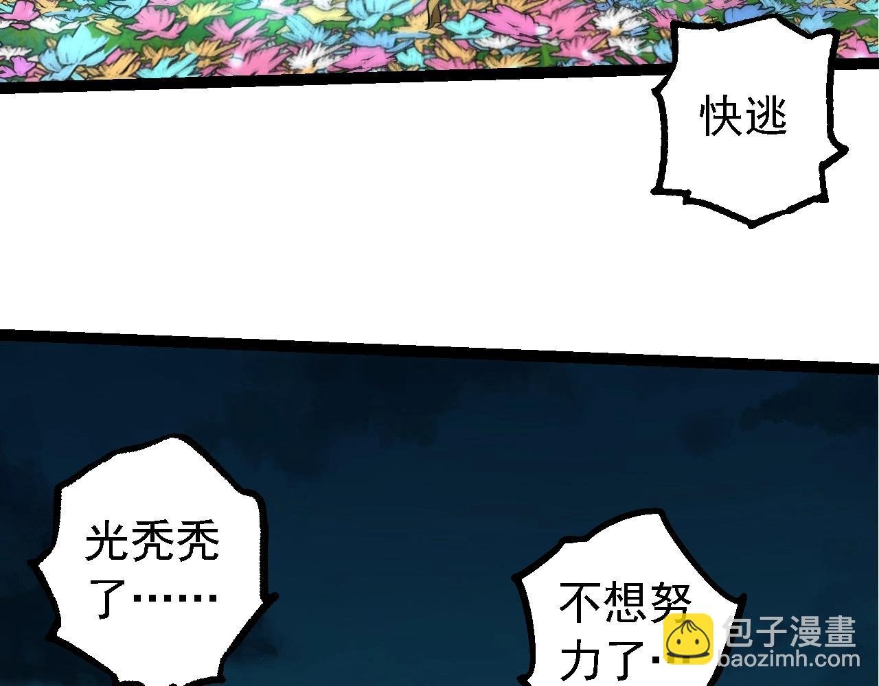 第194话 作战动员
