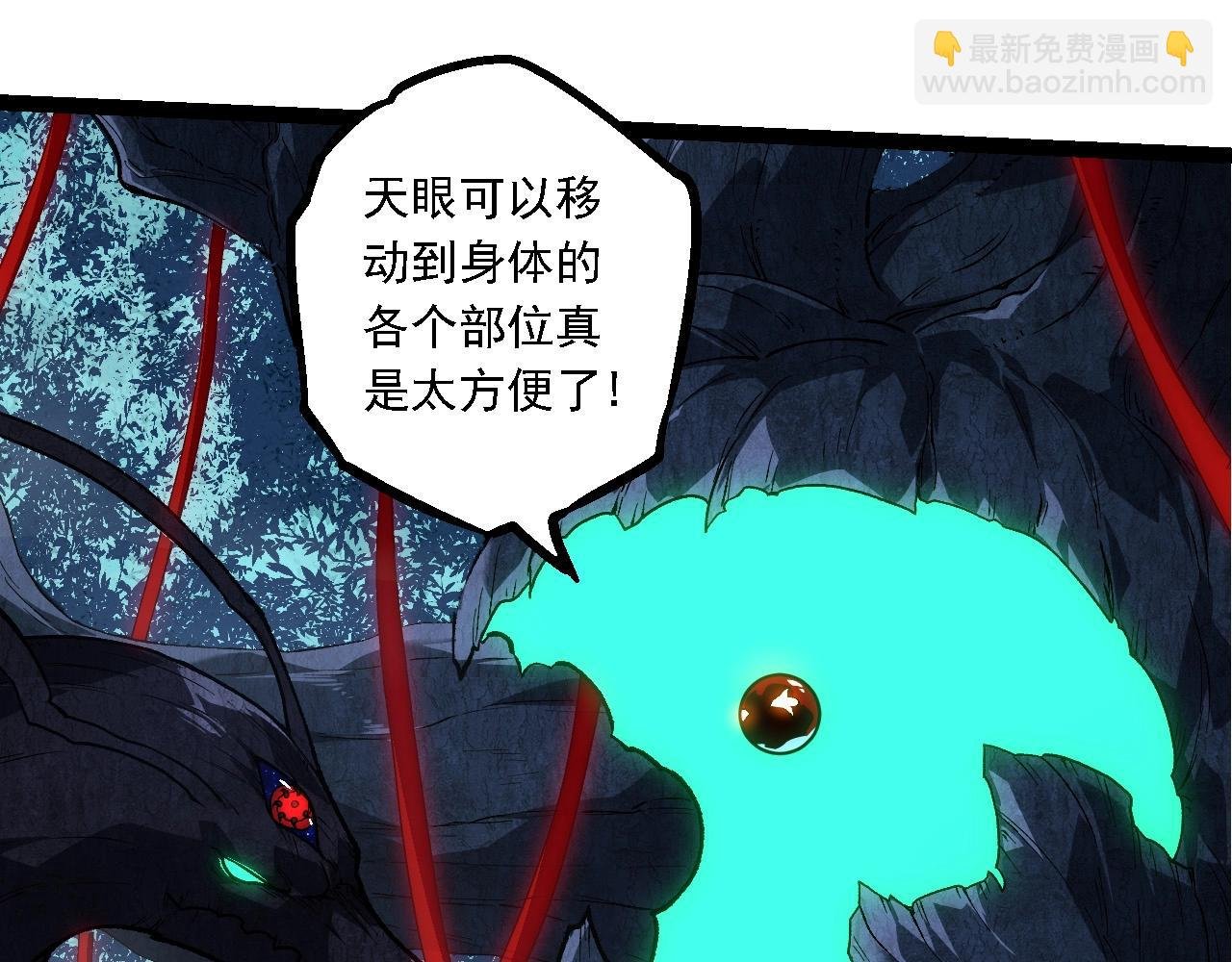 第194话 作战动员
