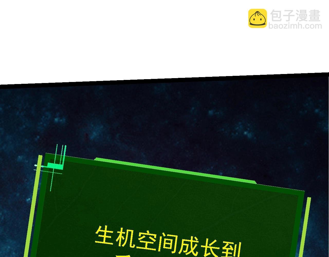第194话 作战动员