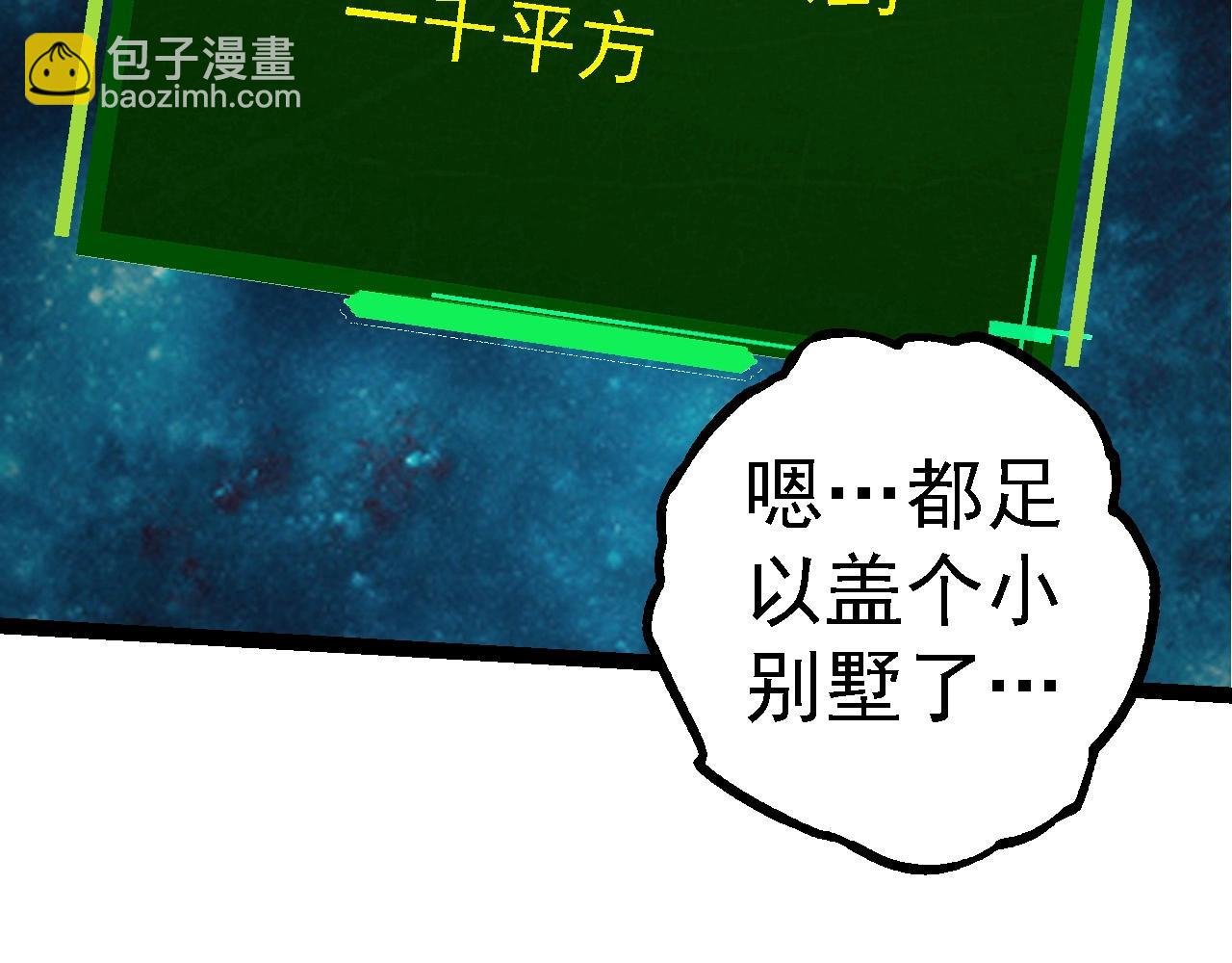 第194话 作战动员