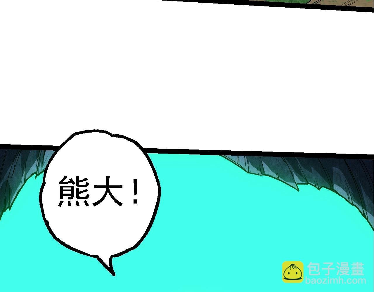 第194话 作战动员