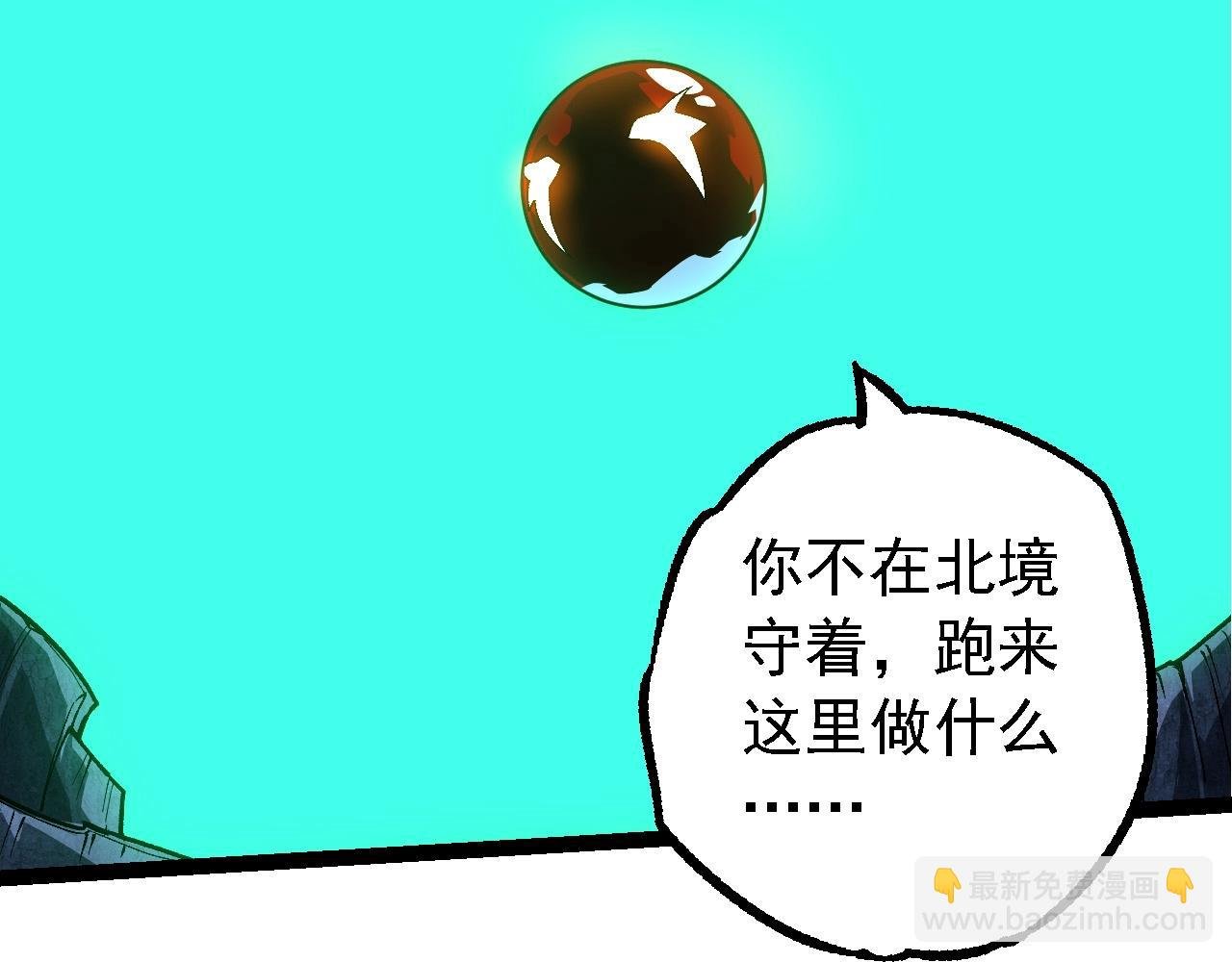 第194话 作战动员