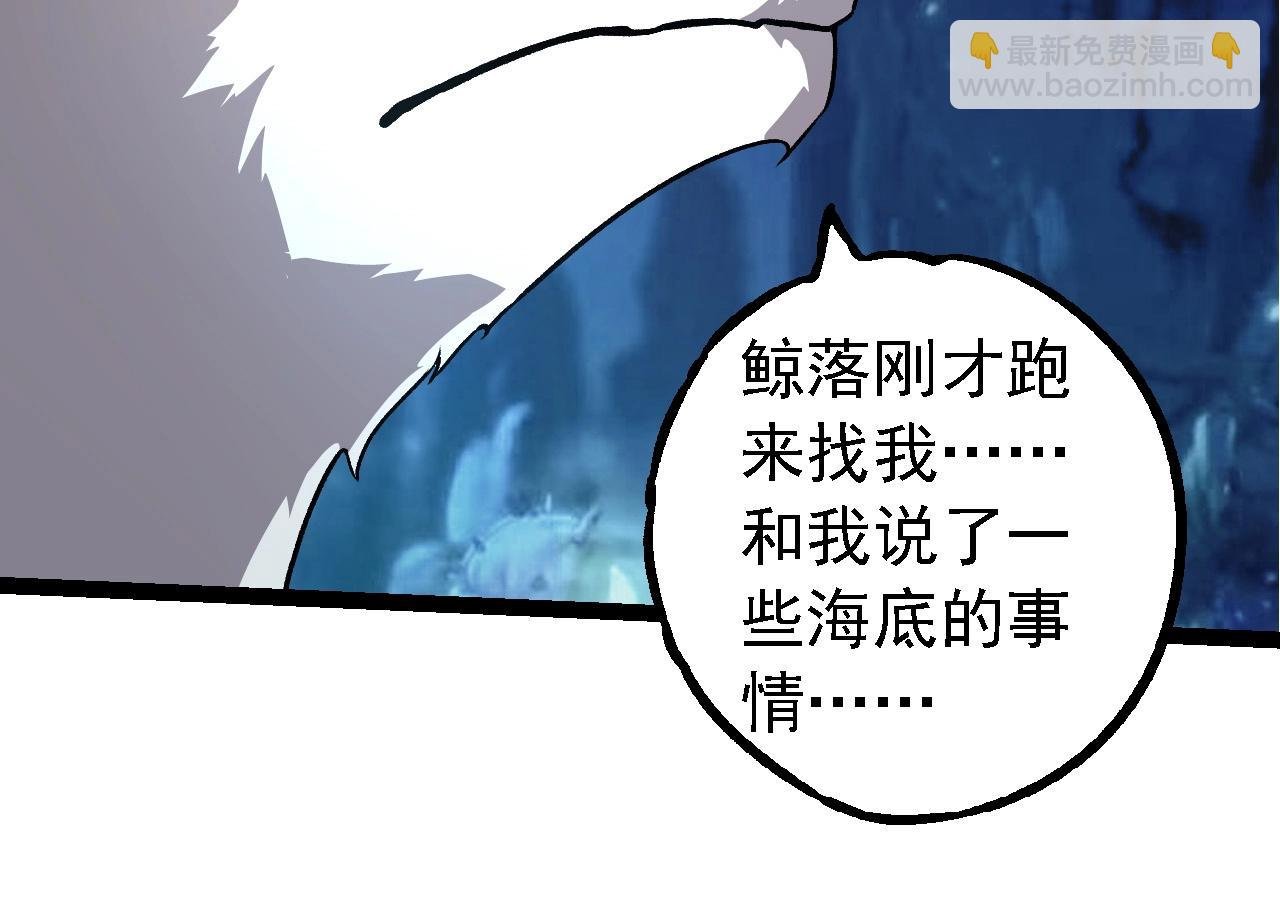 第194话 作战动员