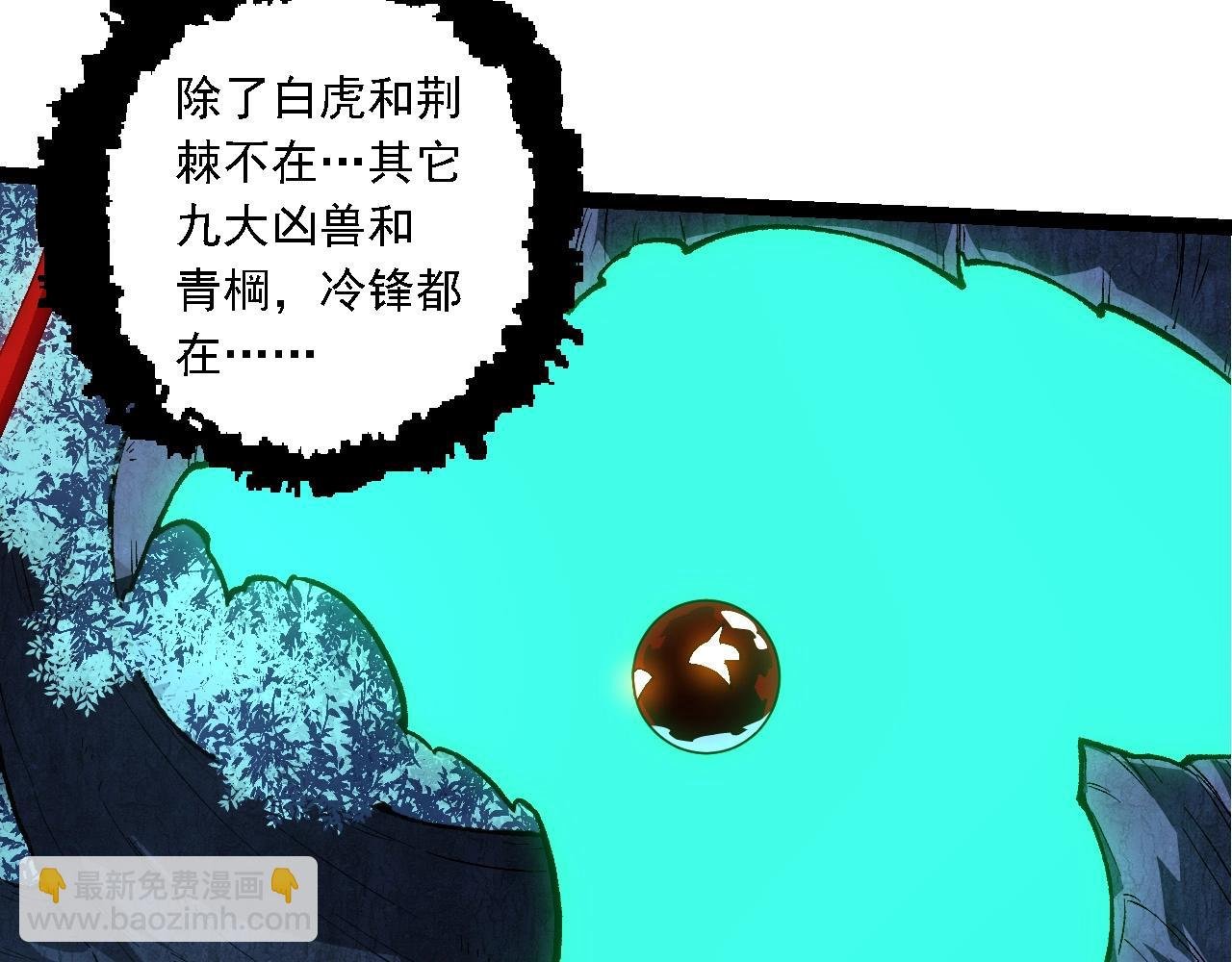 第194话 作战动员