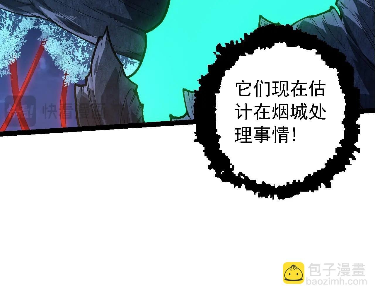 第194话 作战动员
