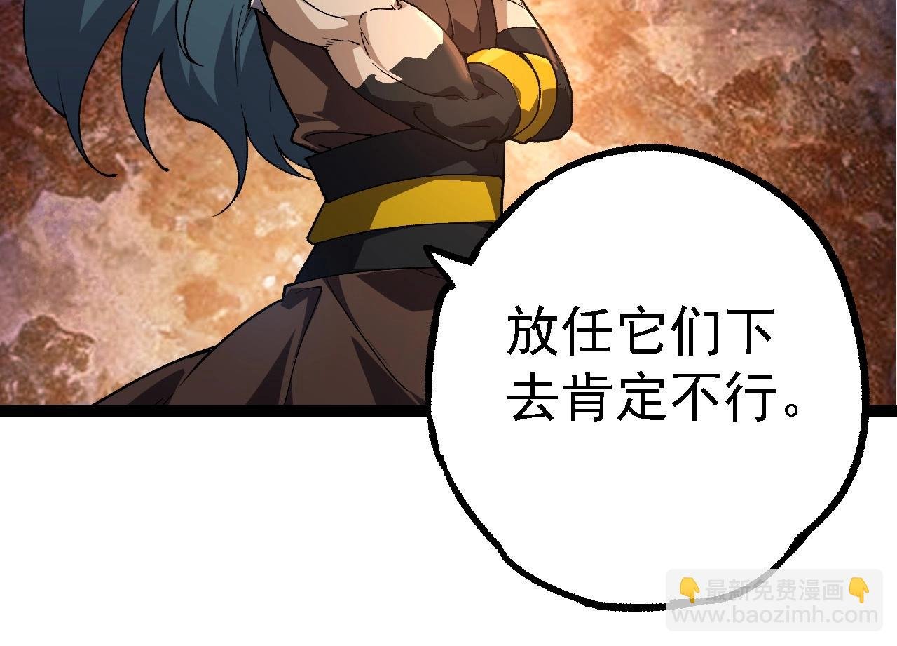 第194话 作战动员