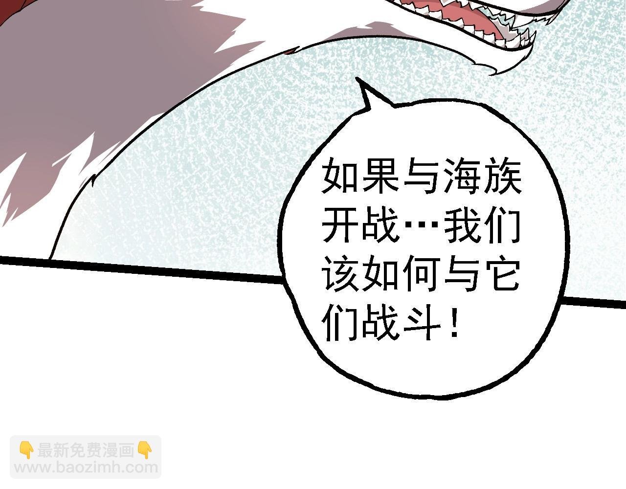 第194话 作战动员