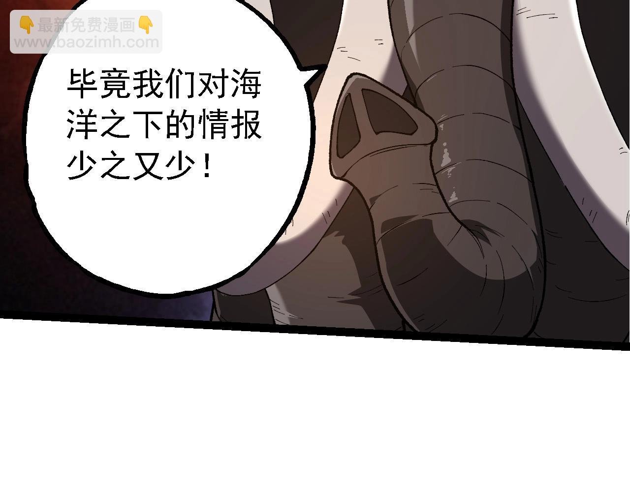 第194话 作战动员