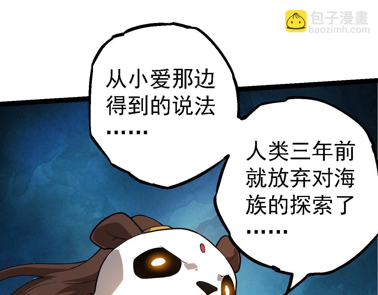 第194话 作战动员