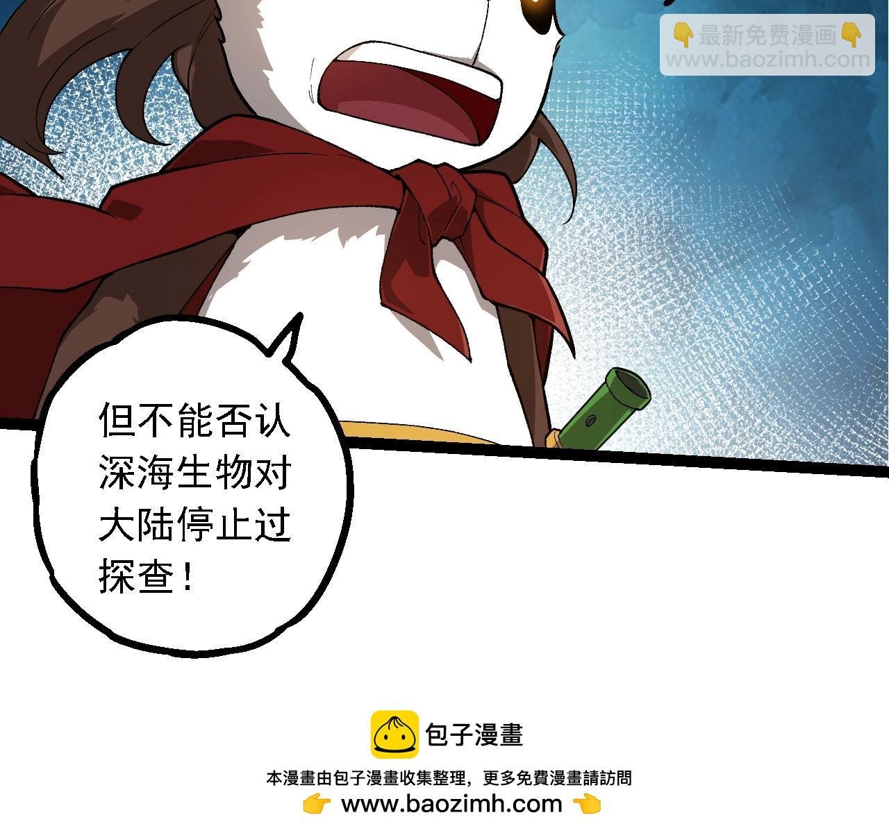 第194话 作战动员