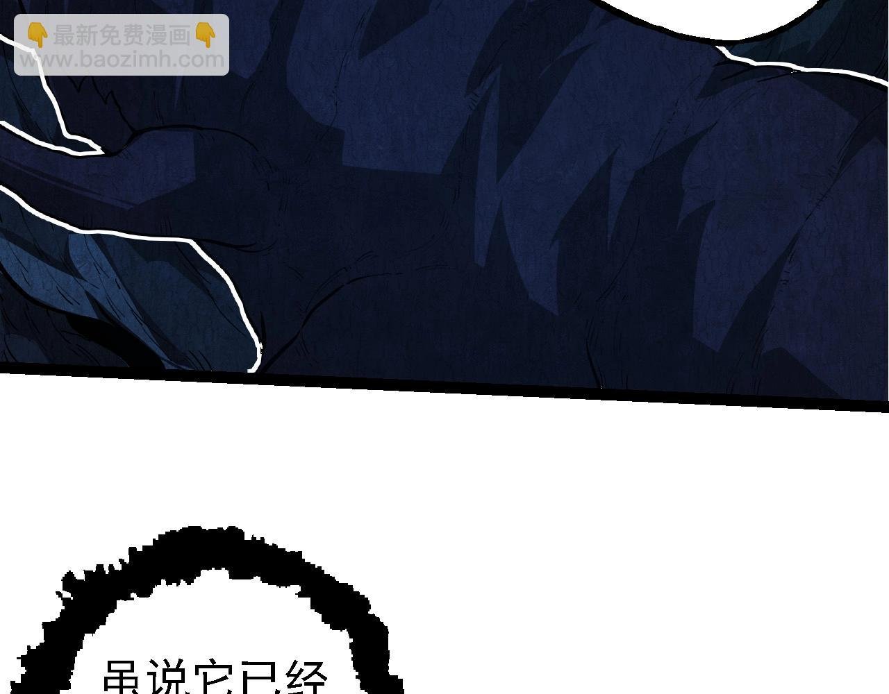 第195话 人鱼之王