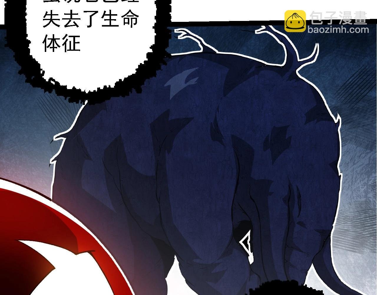 第195话 人鱼之王