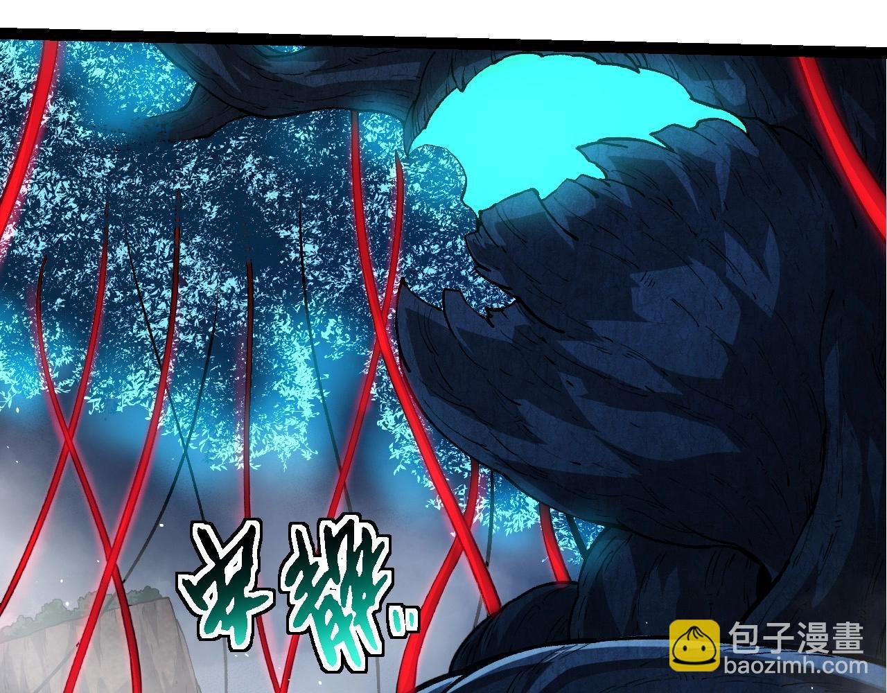 第195话 人鱼之王