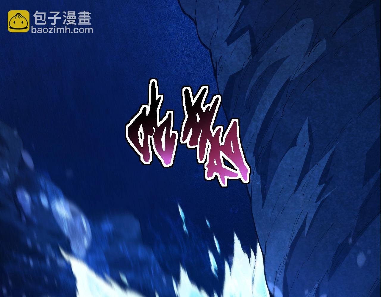 第195话 人鱼之王