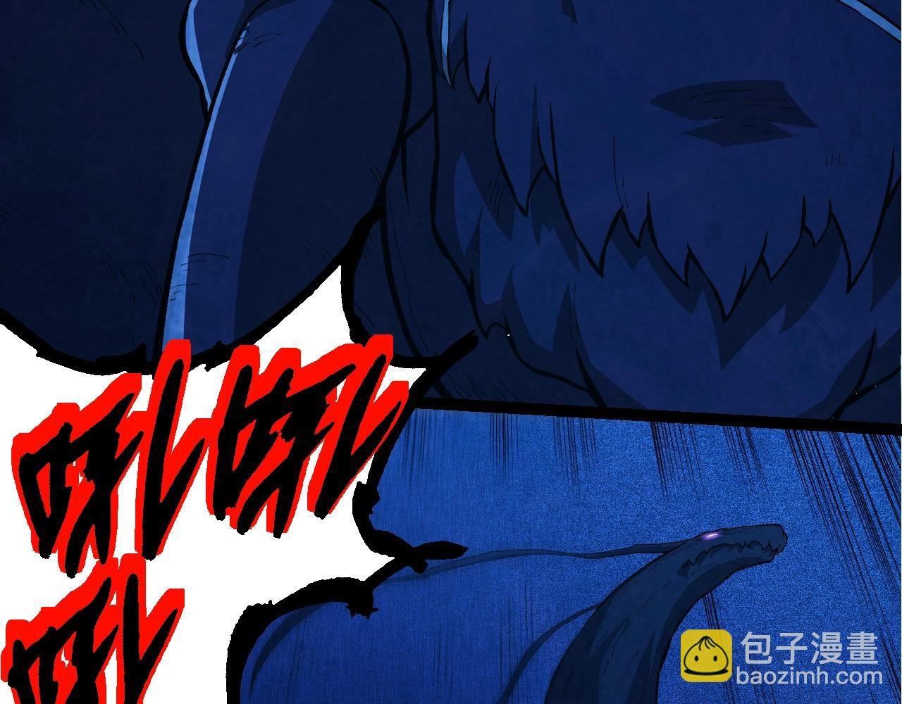 第195话 人鱼之王