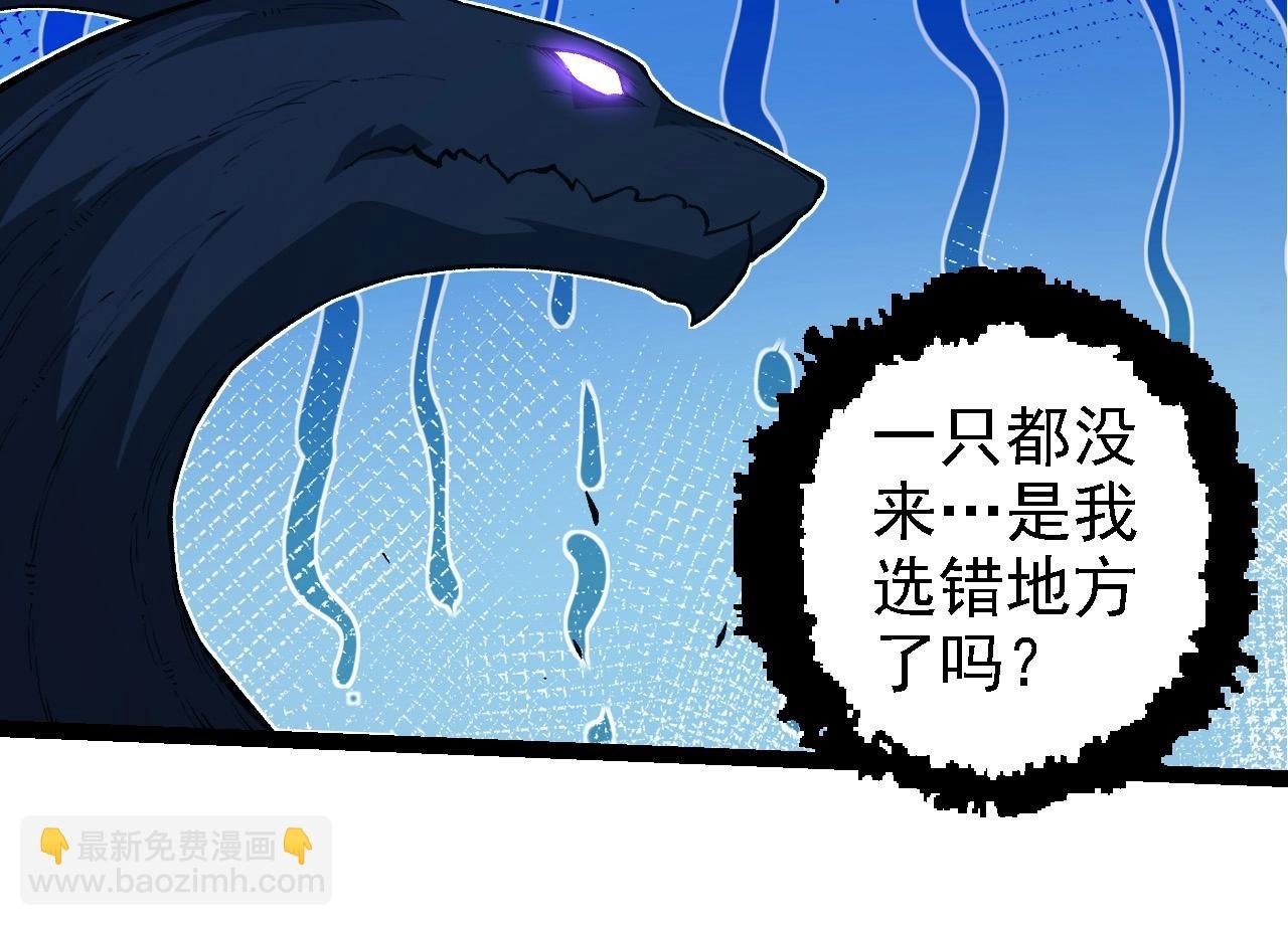第195话 人鱼之王