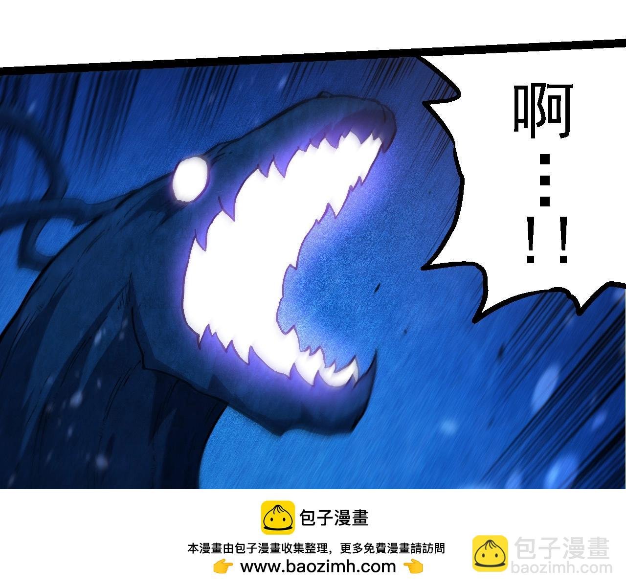 第195话 人鱼之王