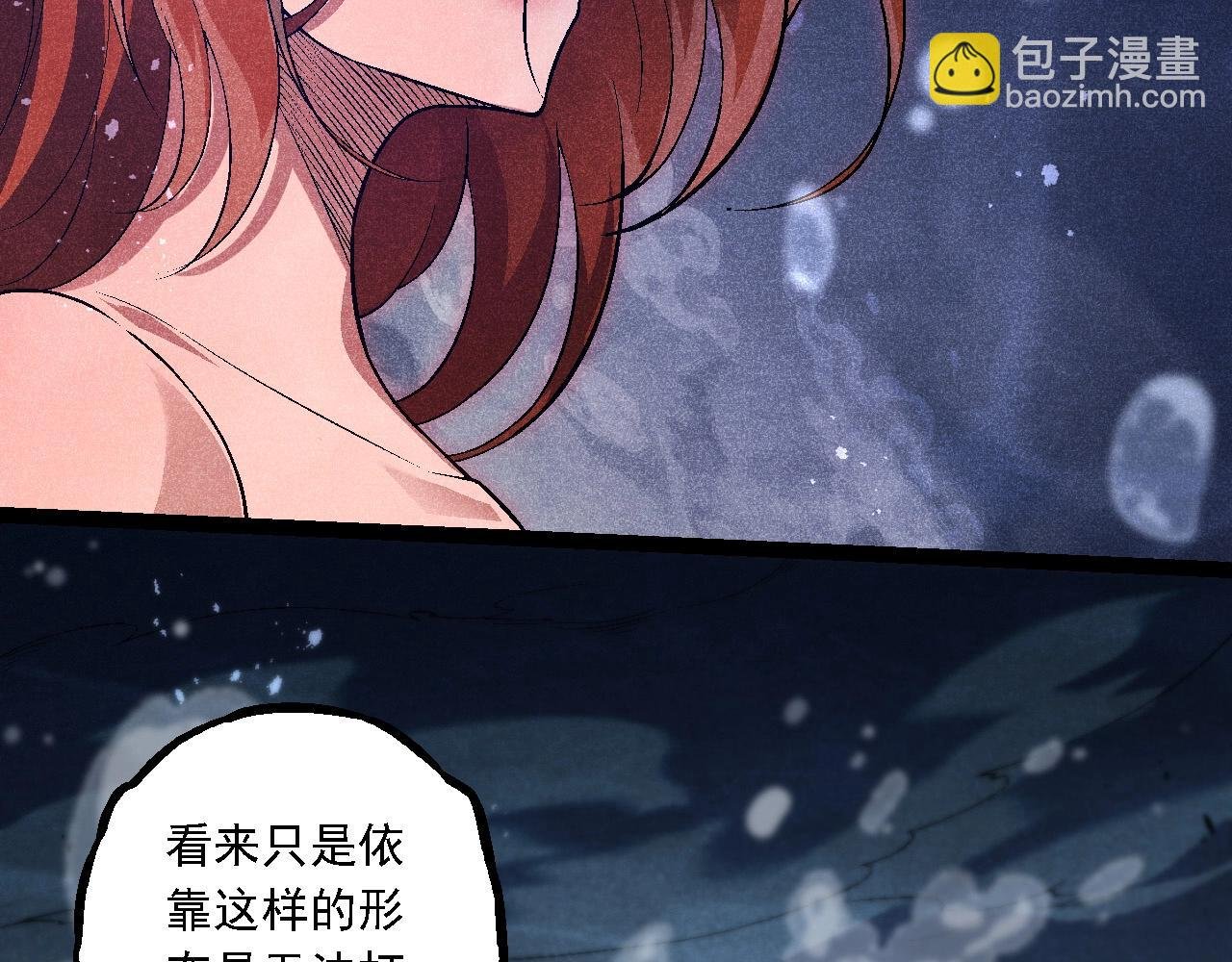 第196话 擒敌