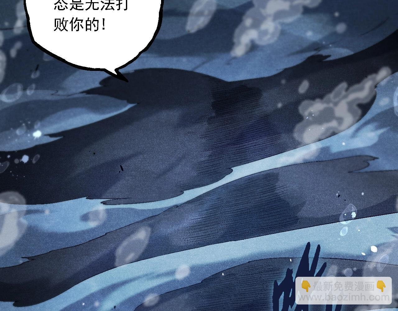 第196话 擒敌