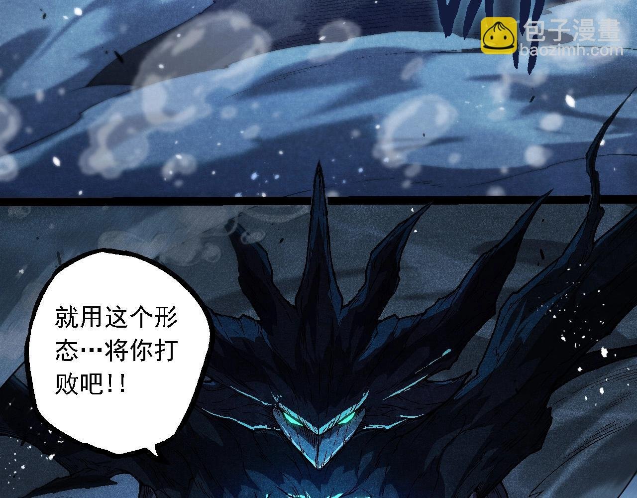 第196话 擒敌