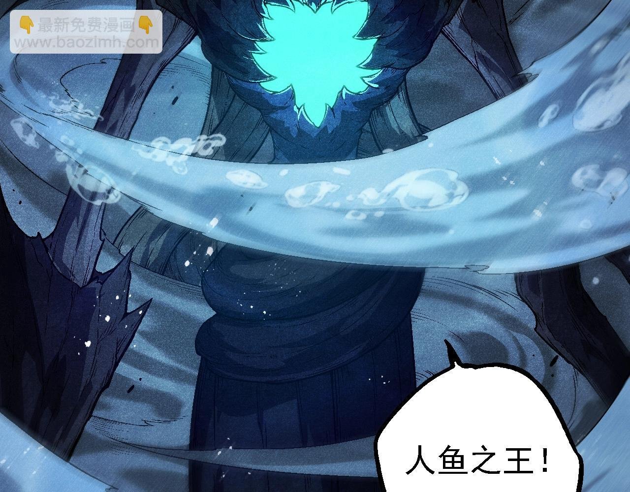 第196话 擒敌