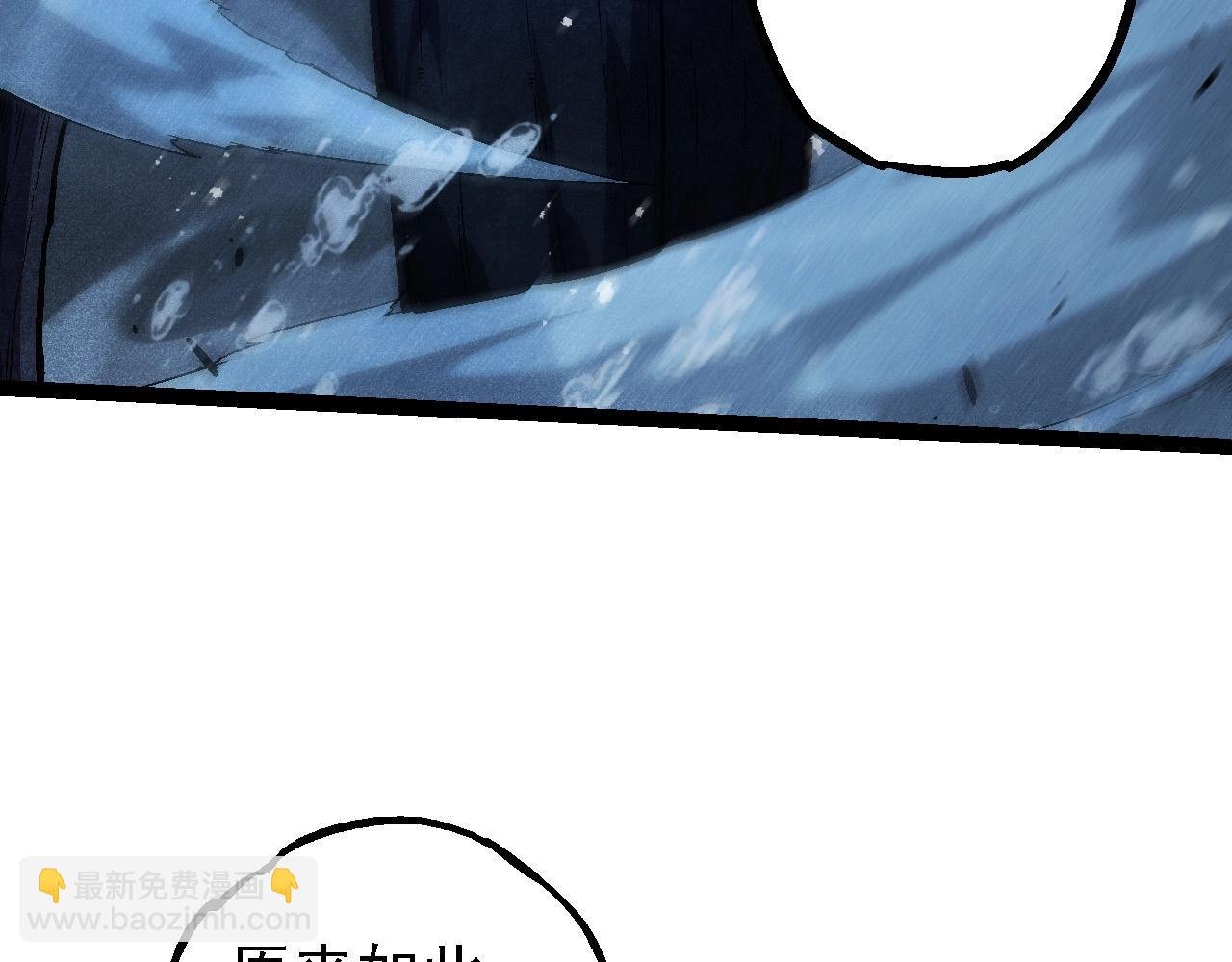 第196话 擒敌