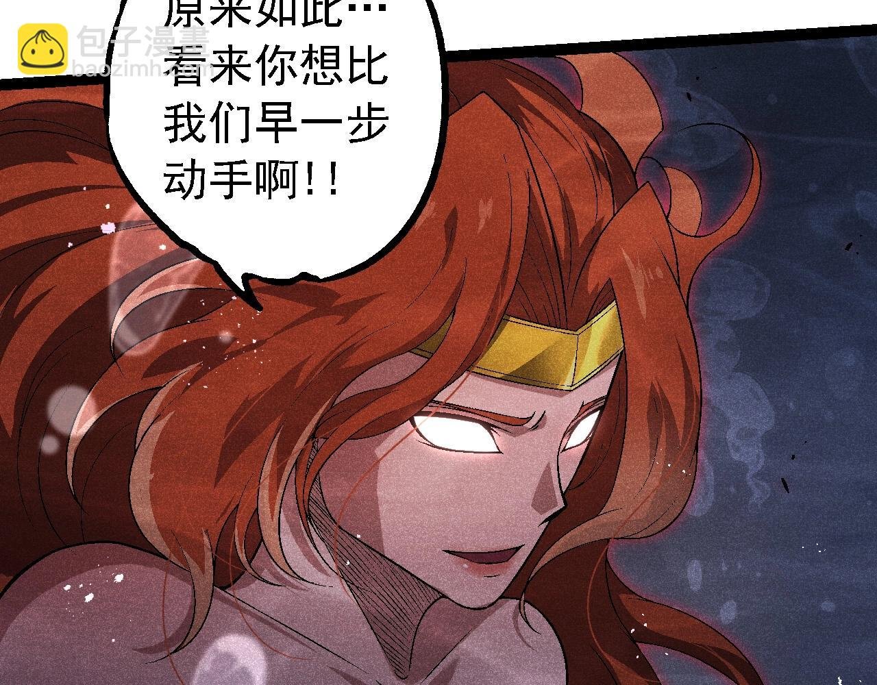第196话 擒敌