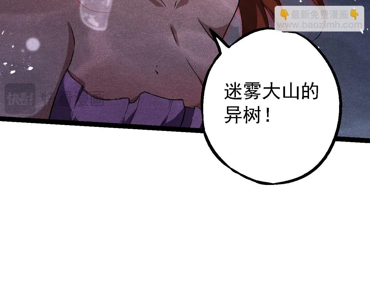 第196话 擒敌