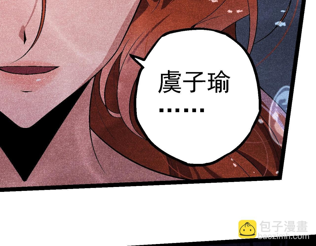 第196话 擒敌