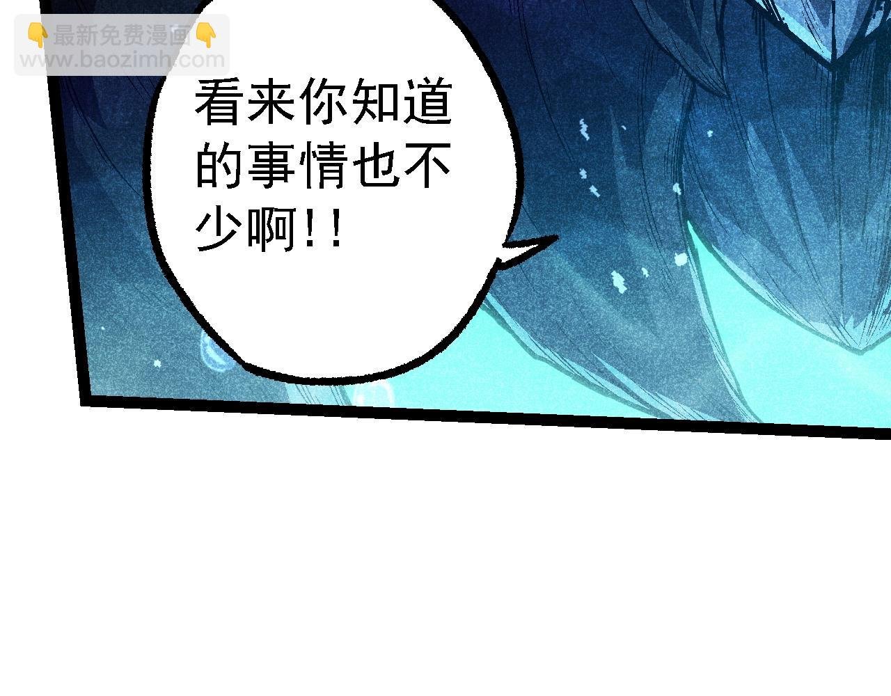 第196话 擒敌