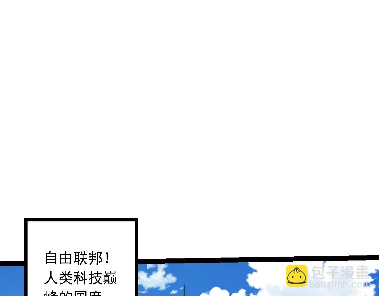 第196话 擒敌