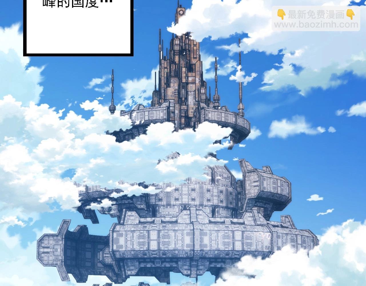 第196话 擒敌