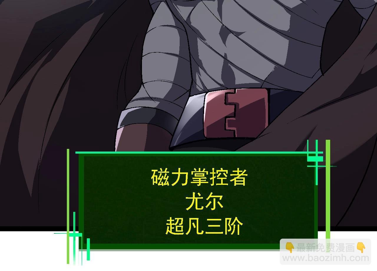 第196话 擒敌