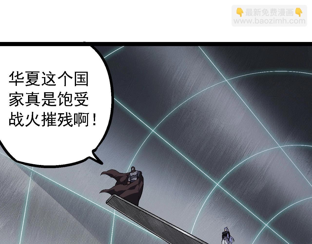 第196话 擒敌
