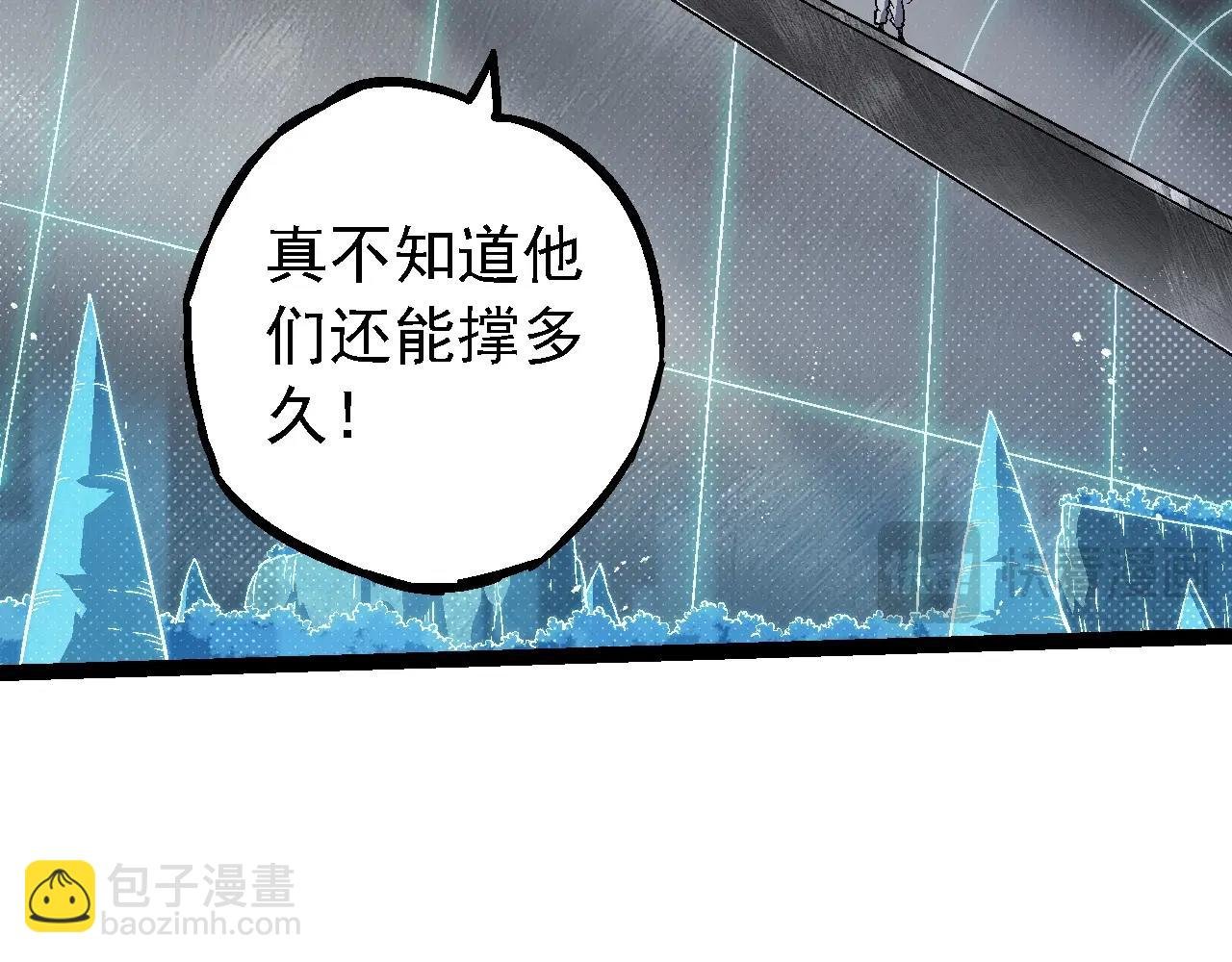 第196话 擒敌