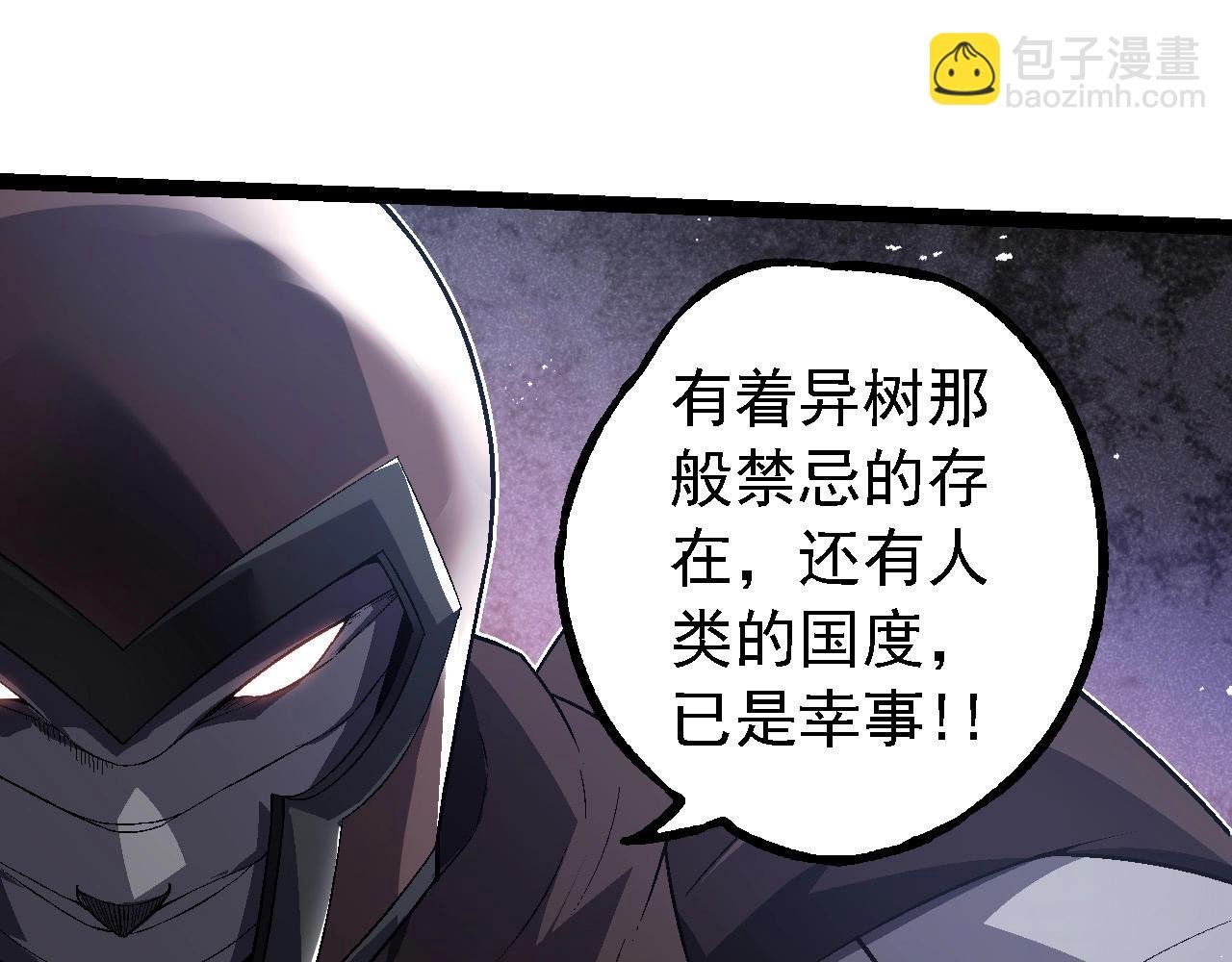 第196话 擒敌