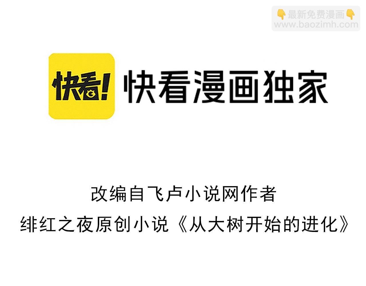 第197话 终结预言