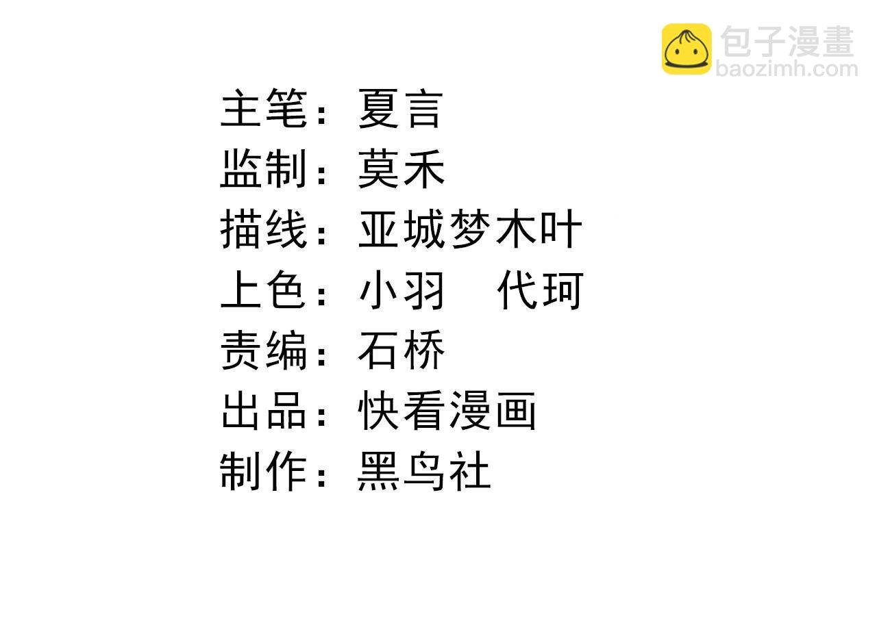 第197话 终结预言