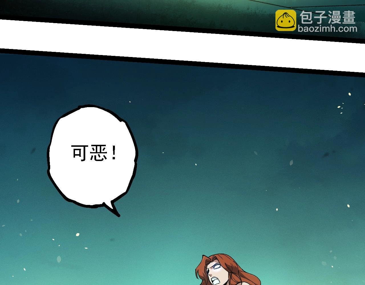 第197话 终结预言