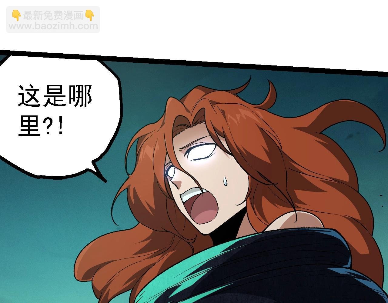 第197话 终结预言