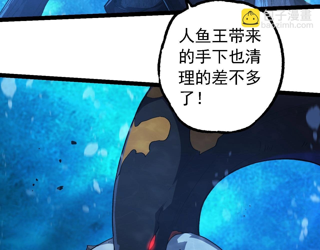 第197话 终结预言
