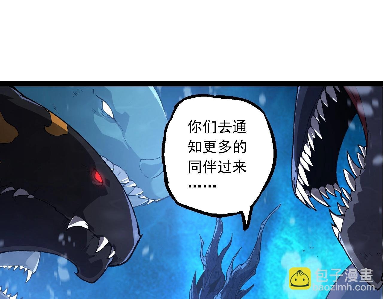第197话 终结预言