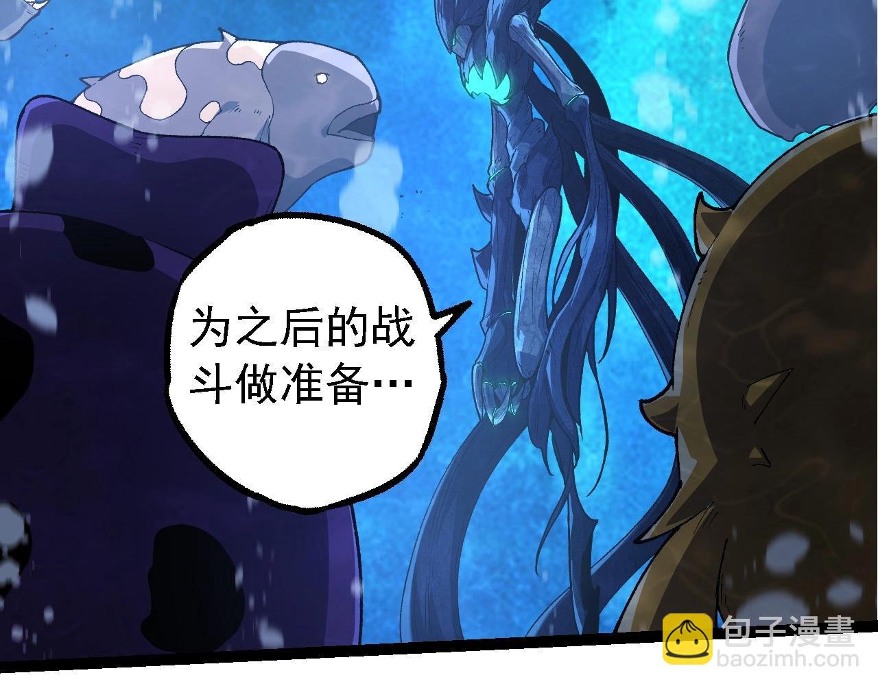 第197话 终结预言