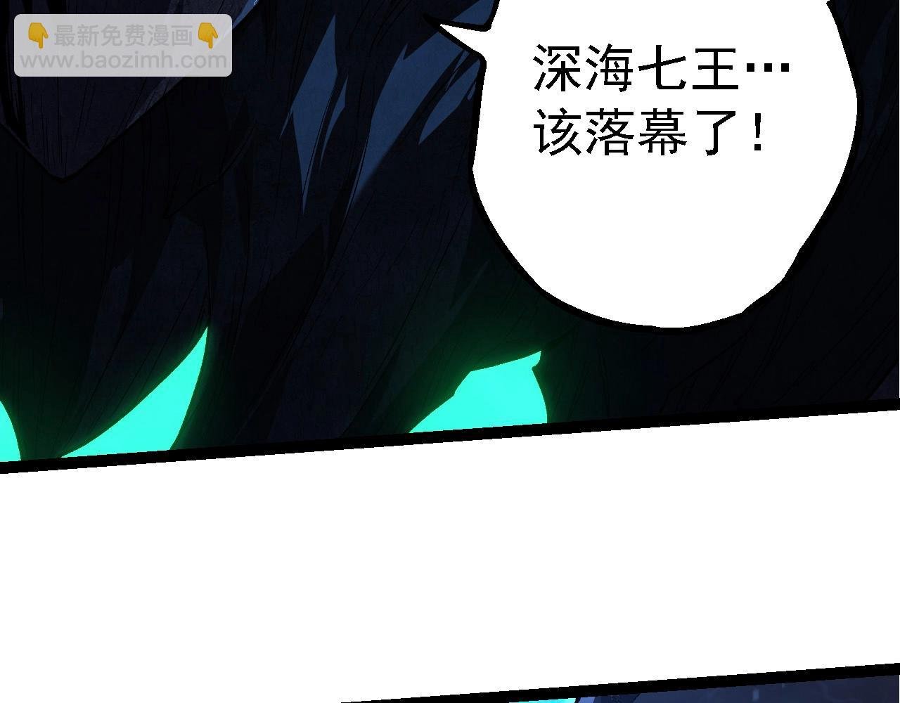 第197话 终结预言