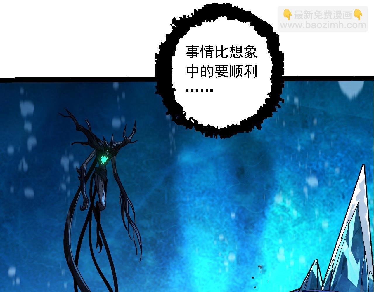 第197话 终结预言