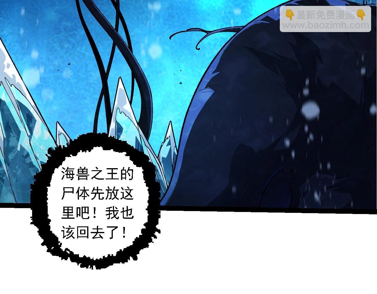 第197话 终结预言