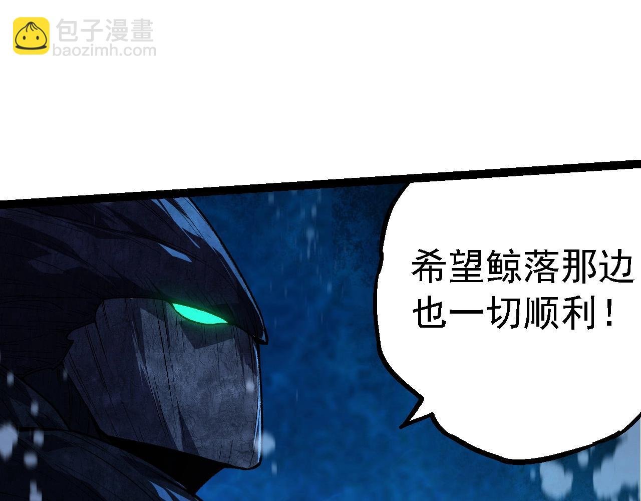 第197话 终结预言