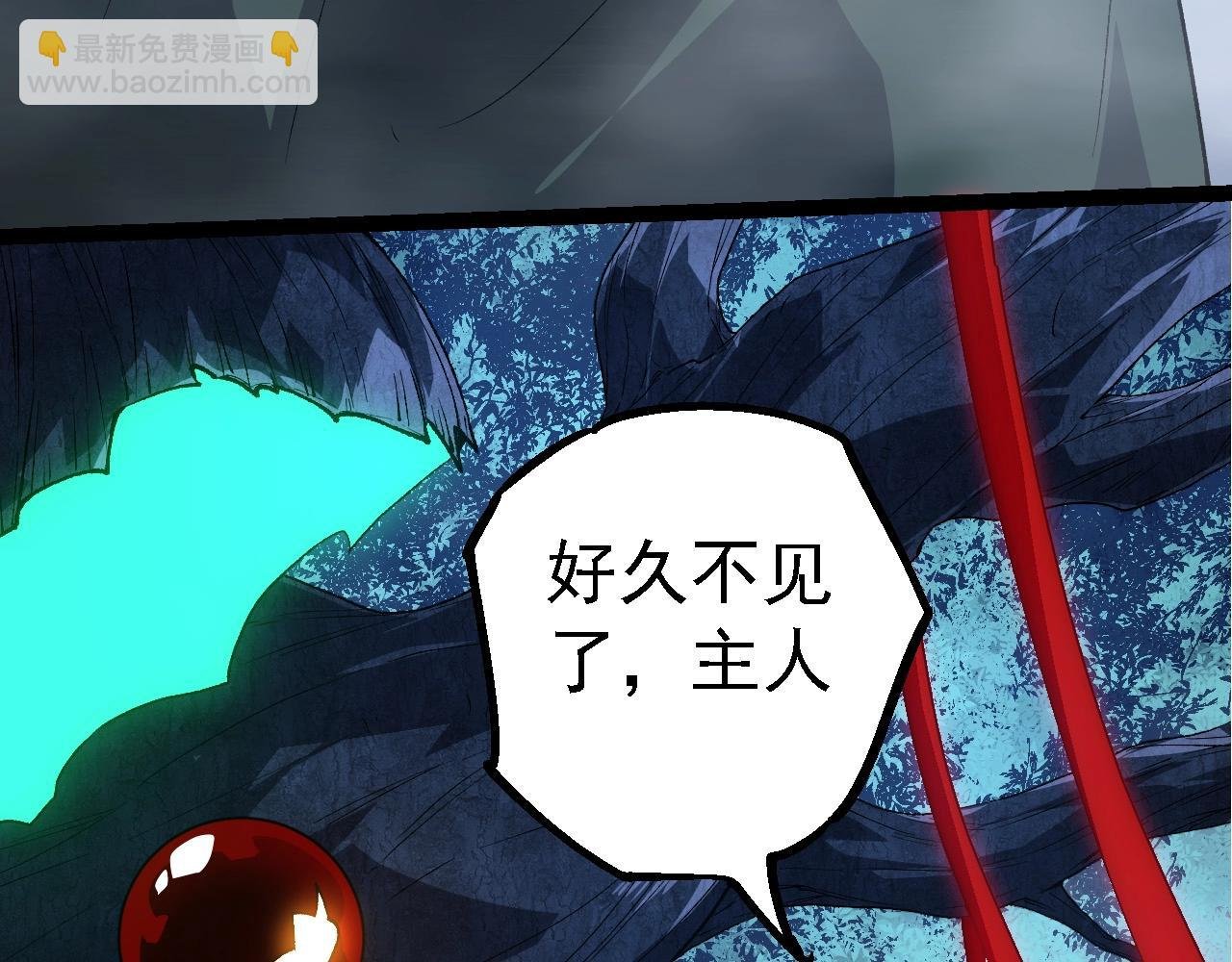 第197话 终结预言
